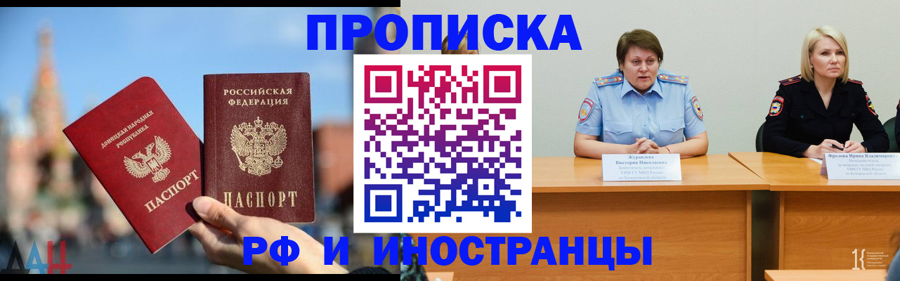 временная регистрация госуслуги в Тюкалинске