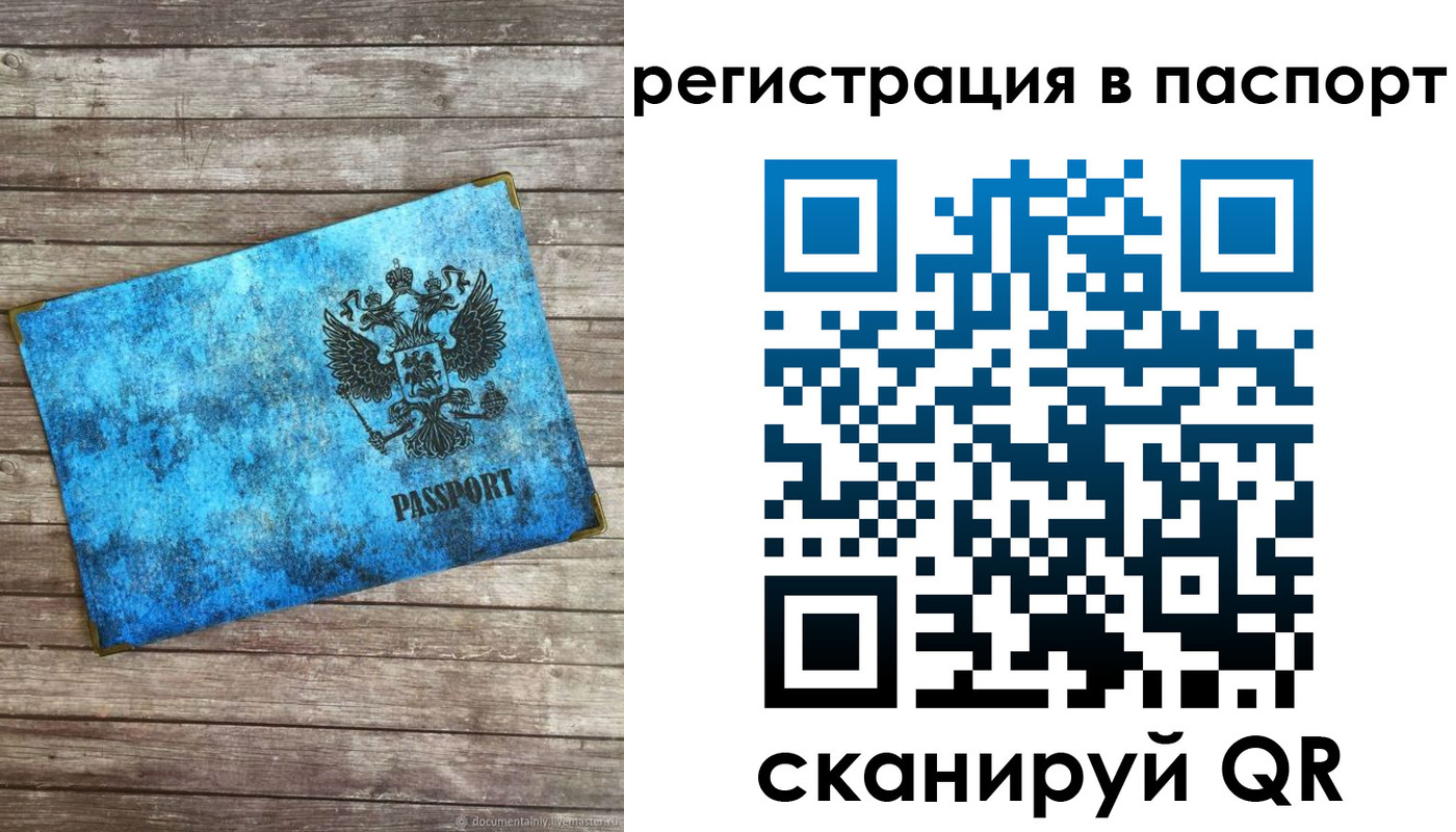 регистрация для дет. сада в Тюкалинске