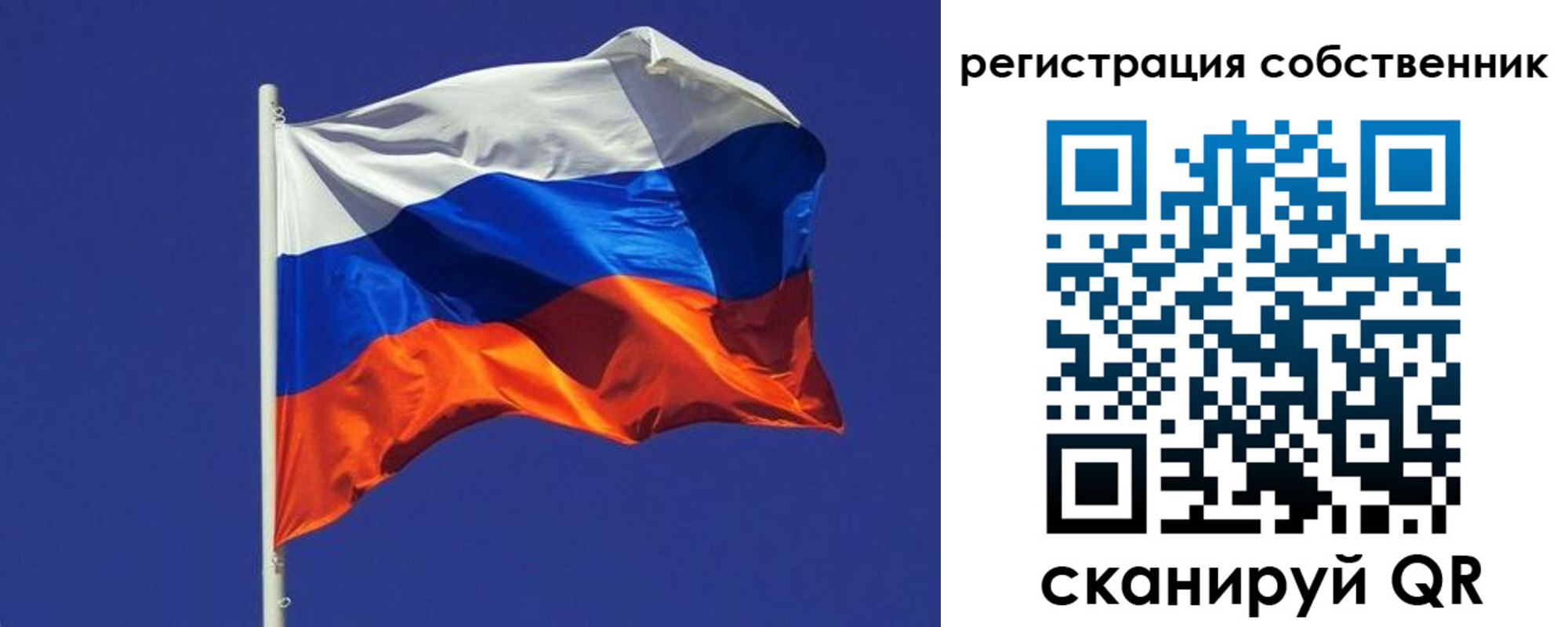 временная регистрация 2025 в Тюкалинске