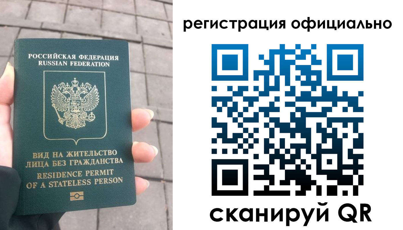 прописка 2025 в Тюкалинске