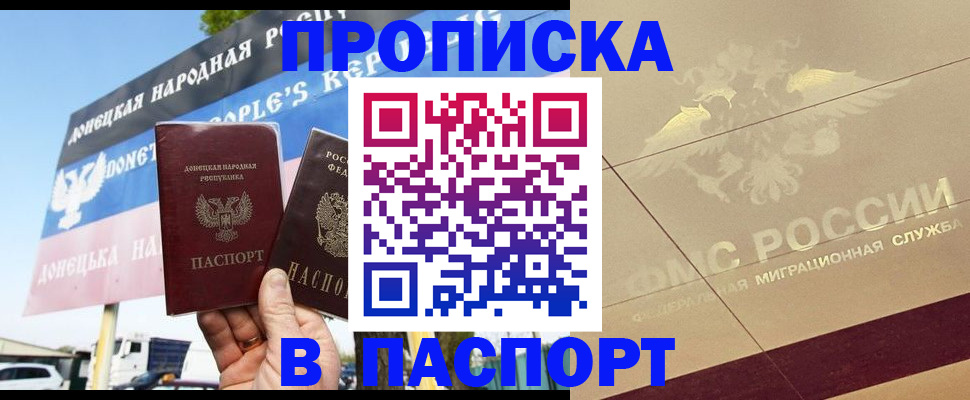 прописка поиск в Тюкалинске